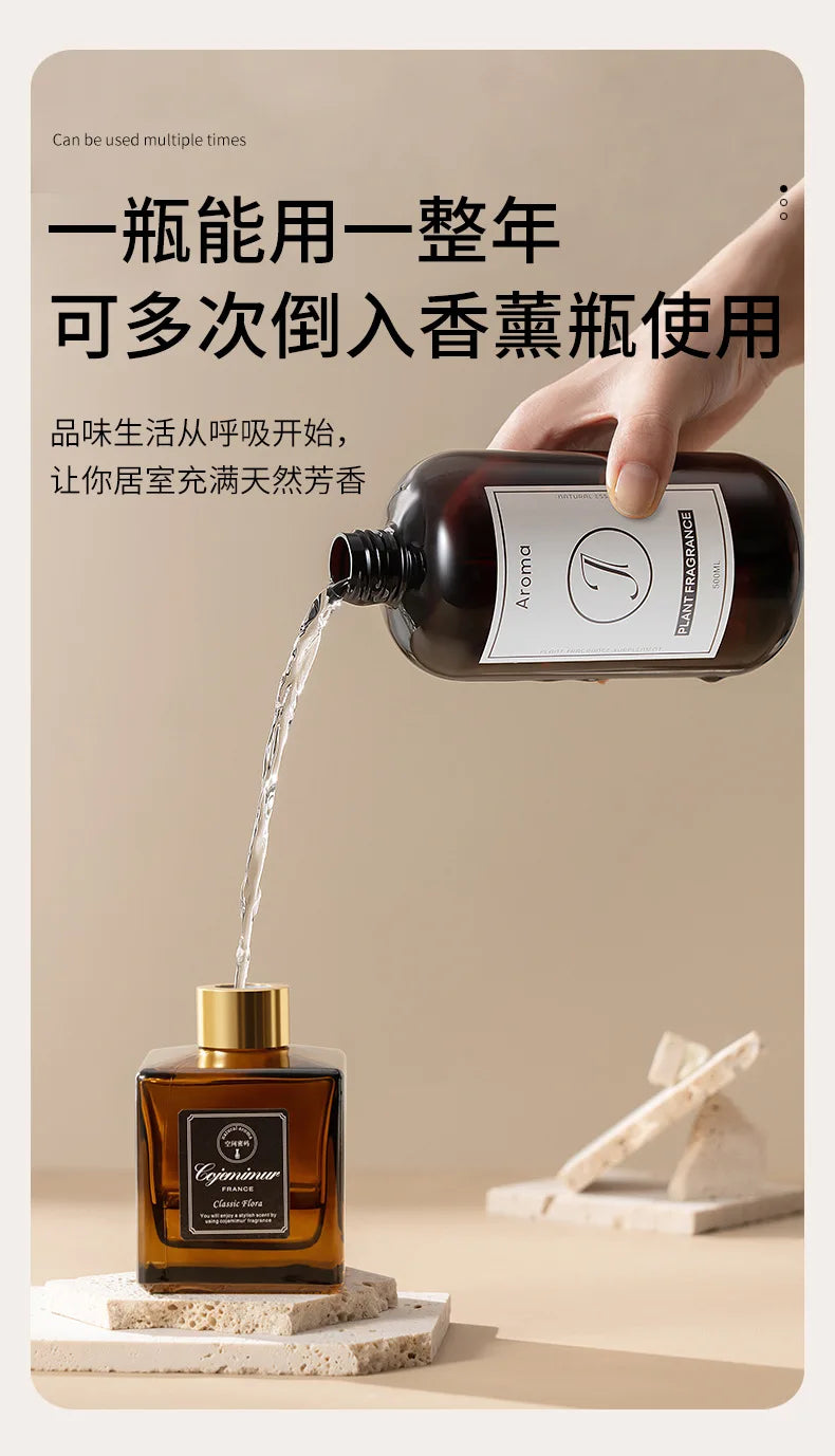 500ml Air Fragrance Perfume Aroma Oil Essential Oils For Humidifier Aromatic Diffuser Fragrance Oil For Hotel Home