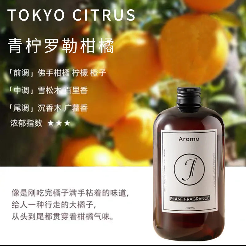 500ml Air Fragrance Perfume Aroma Oil Essential Oils For Humidifier Aromatic Diffuser Fragrance Oil For Hotel Home