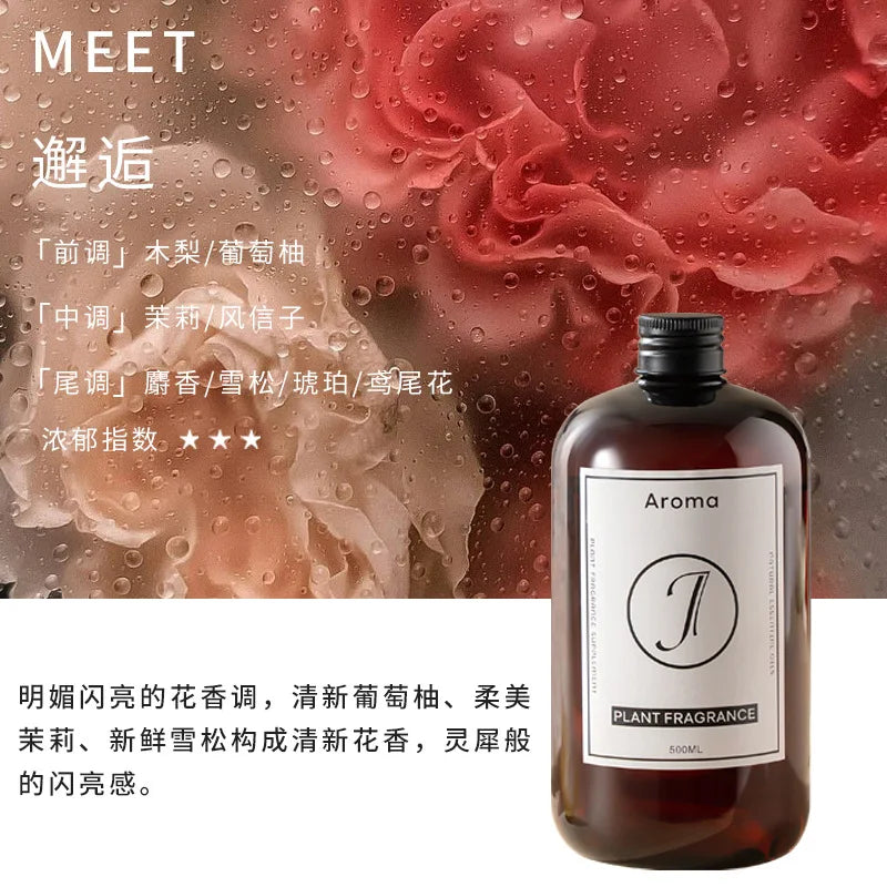 500ml Air Fragrance Perfume Aroma Oil Essential Oils For Humidifier Aromatic Diffuser Fragrance Oil For Hotel Home